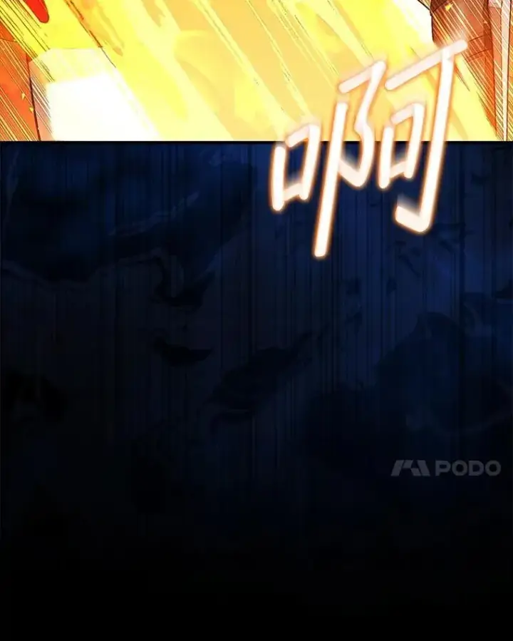 漫画《第31枚棋子打翻棋盘》72.告别第160张图