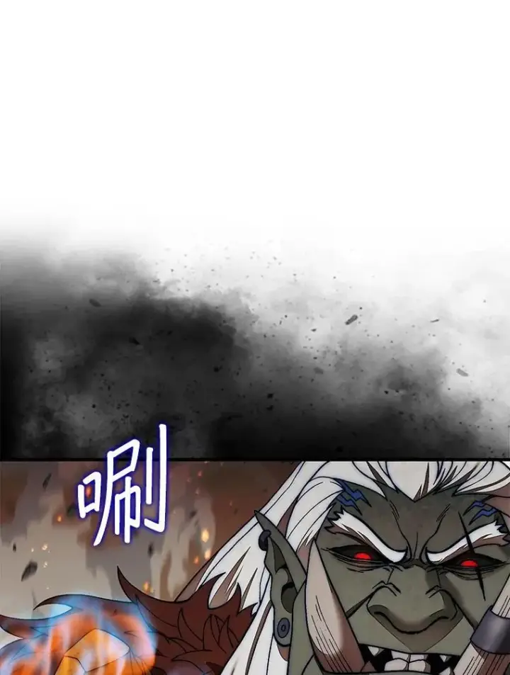 漫画《第31枚棋子打翻棋盘》73.奖励第14张图