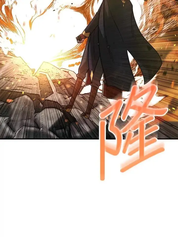 漫画《第31枚棋子打翻棋盘》73.奖励第47张图