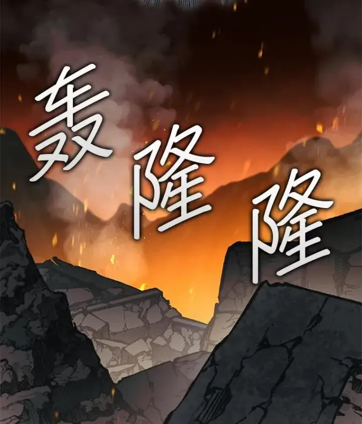 漫画《第31枚棋子打翻棋盘》73.奖励第62张图