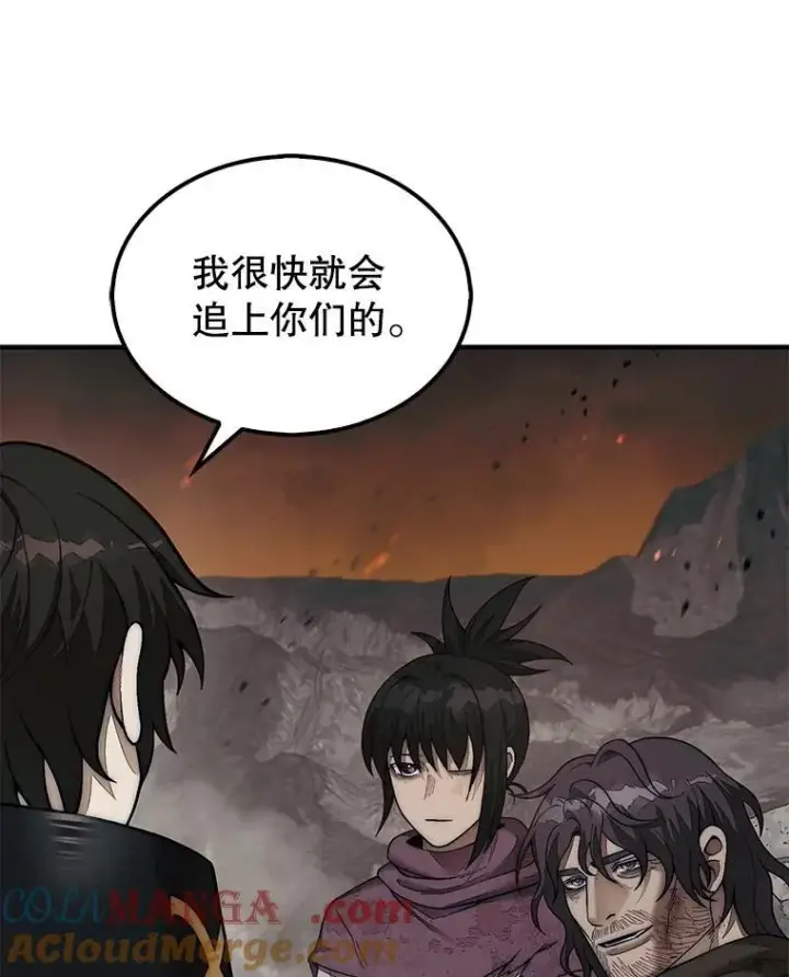 漫画《第31枚棋子打翻棋盘》73.奖励第69张图