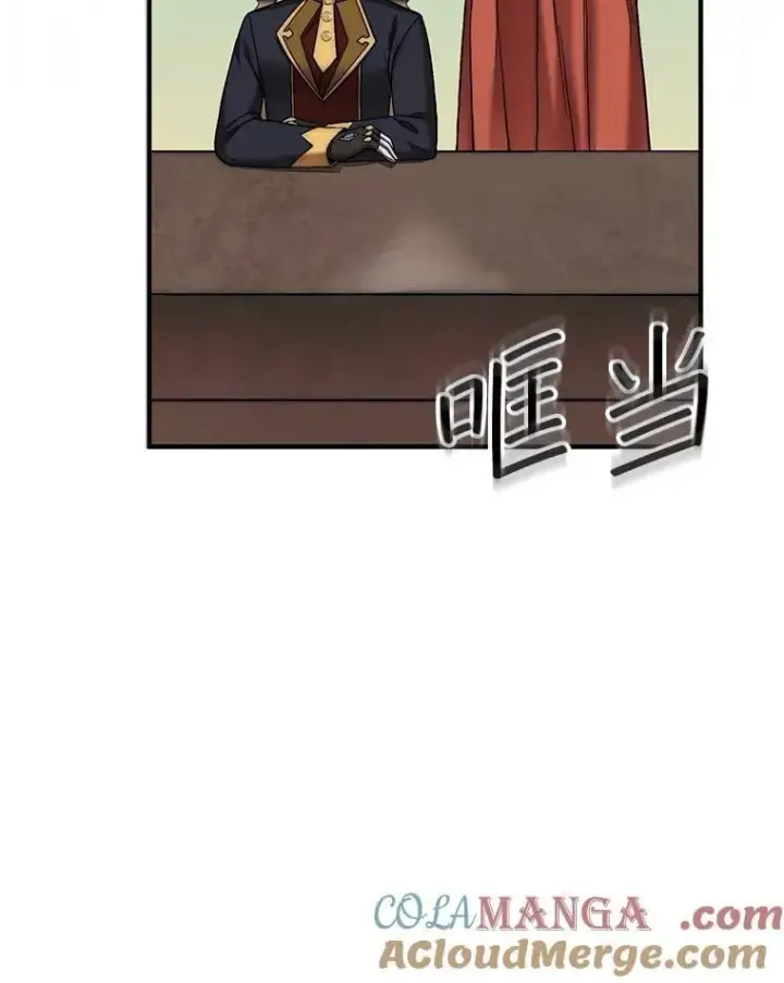 漫画《第31枚棋子打翻棋盘》74.回到诺维拉第97张图