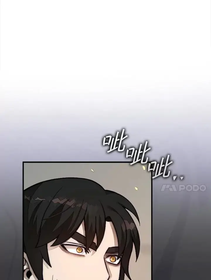 漫画《第31枚棋子打翻棋盘》75.艰难的重逢第118张图