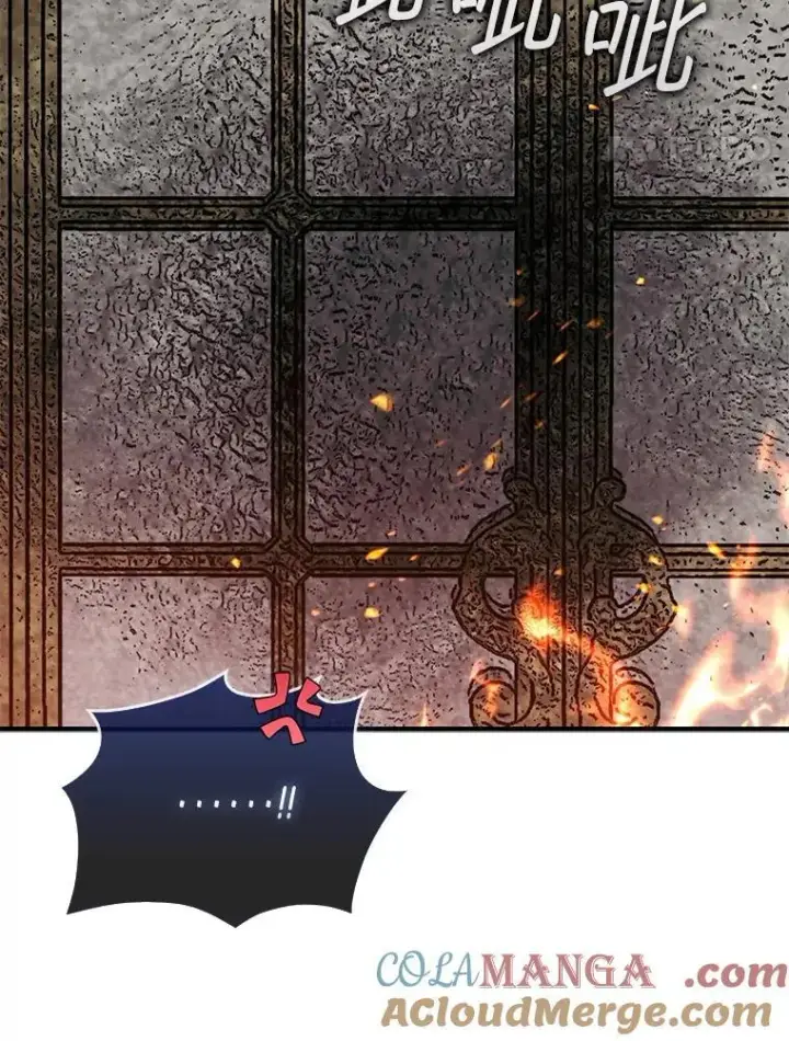 漫画《第31枚棋子打翻棋盘》75.艰难的重逢第125张图
