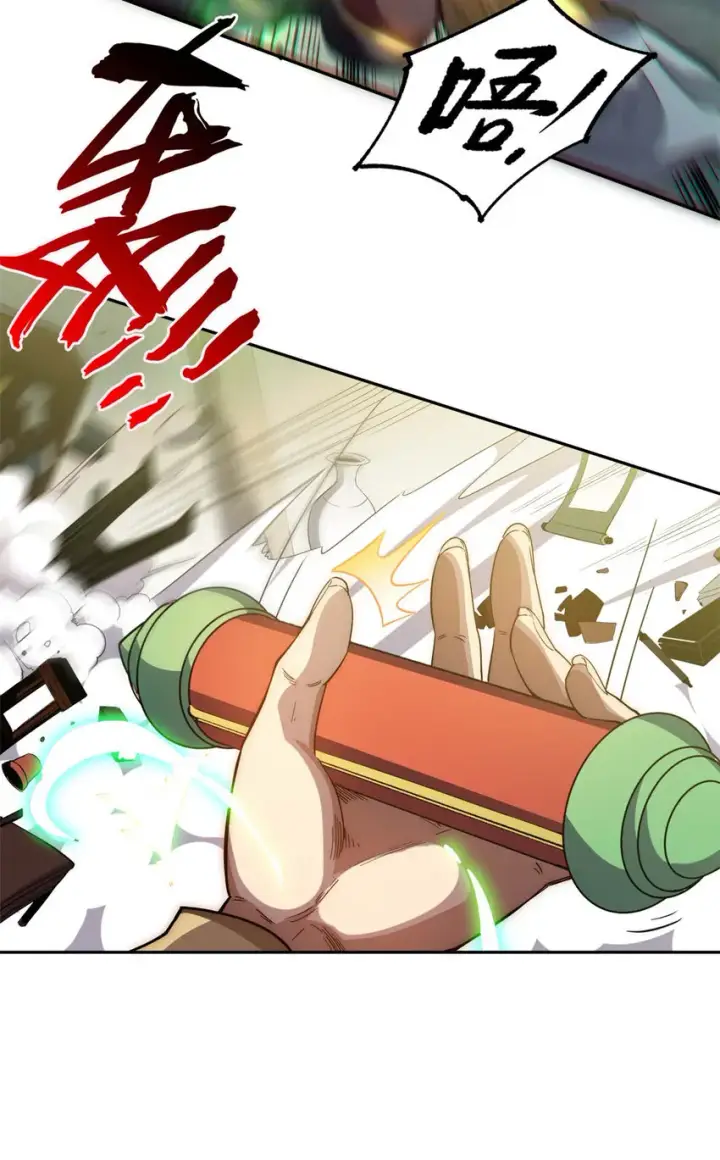 漫画《顶级气运，悄悄修炼千年》05 05第12张图