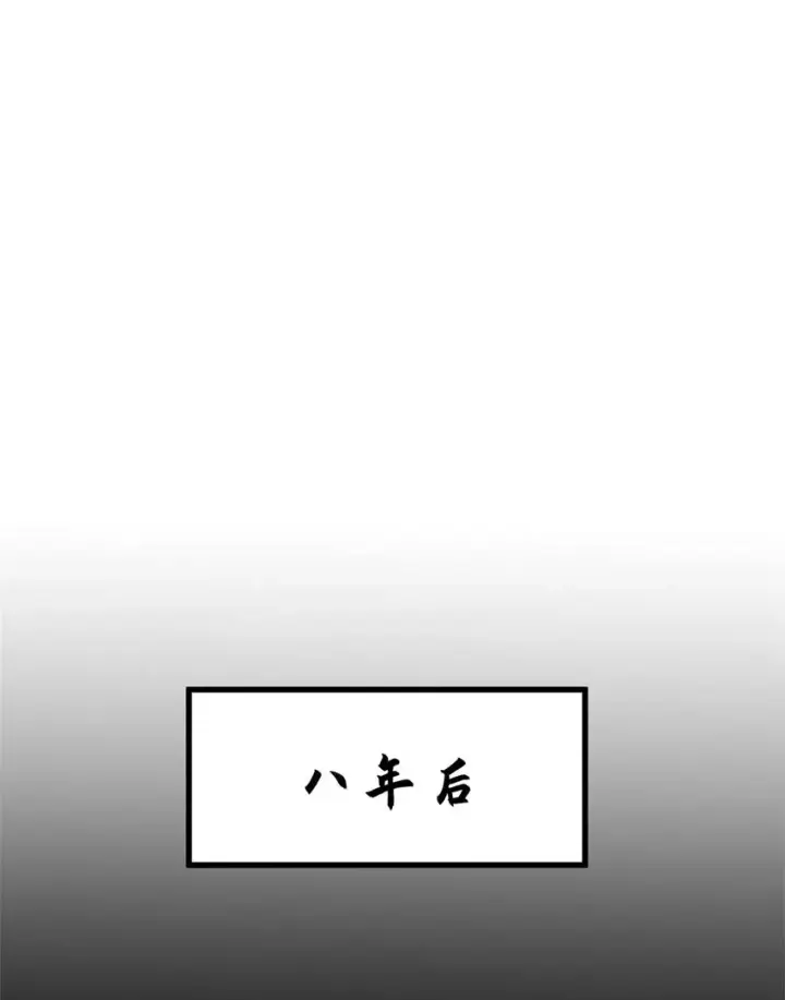 漫画《顶级气运，悄悄修炼千年》11 11第30张图