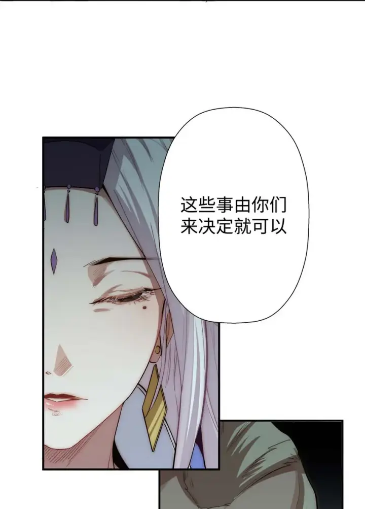 漫画《顶级气运，悄悄修炼千年》13 13第39张图