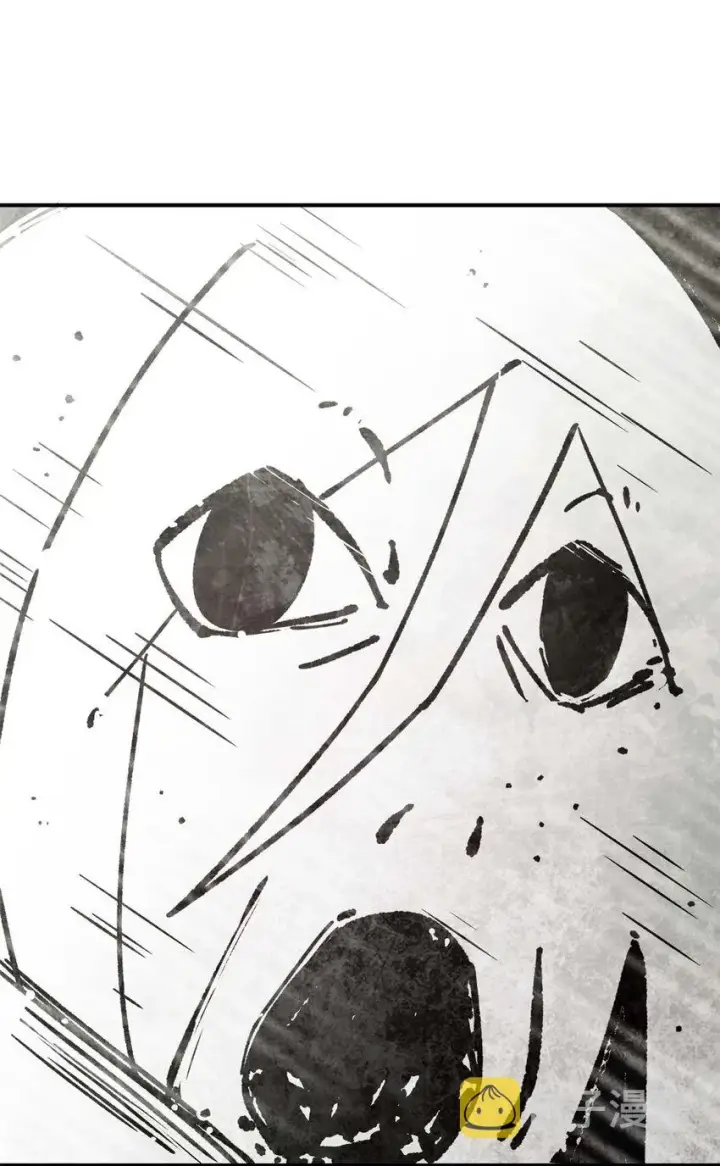 漫画《顶级气运，悄悄修炼千年》13 13第47张图