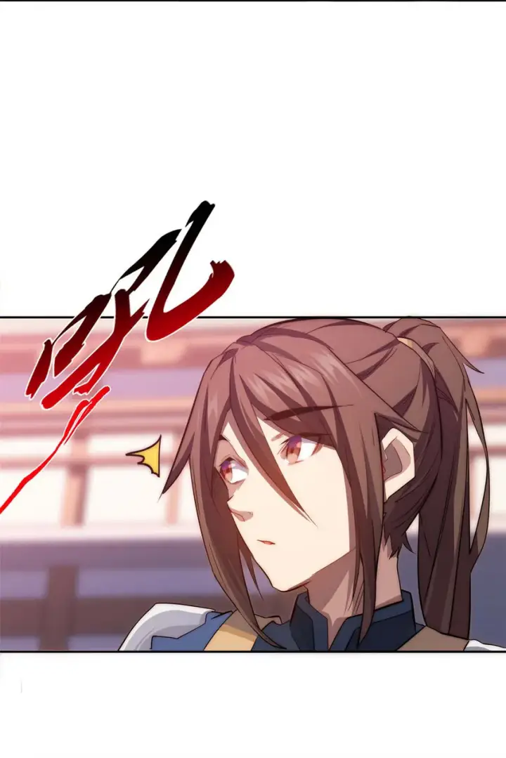 漫画《顶级气运，悄悄修炼千年》13 13第9张图