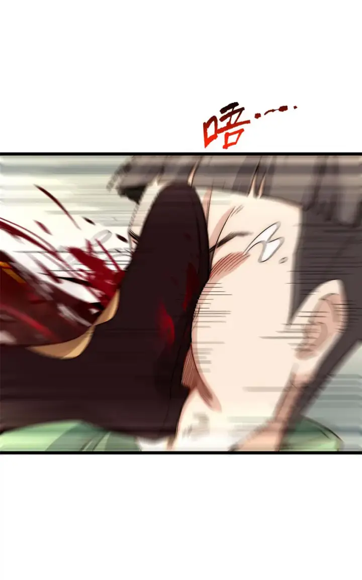 漫画《顶级气运，悄悄修炼千年》16 16第12张图
