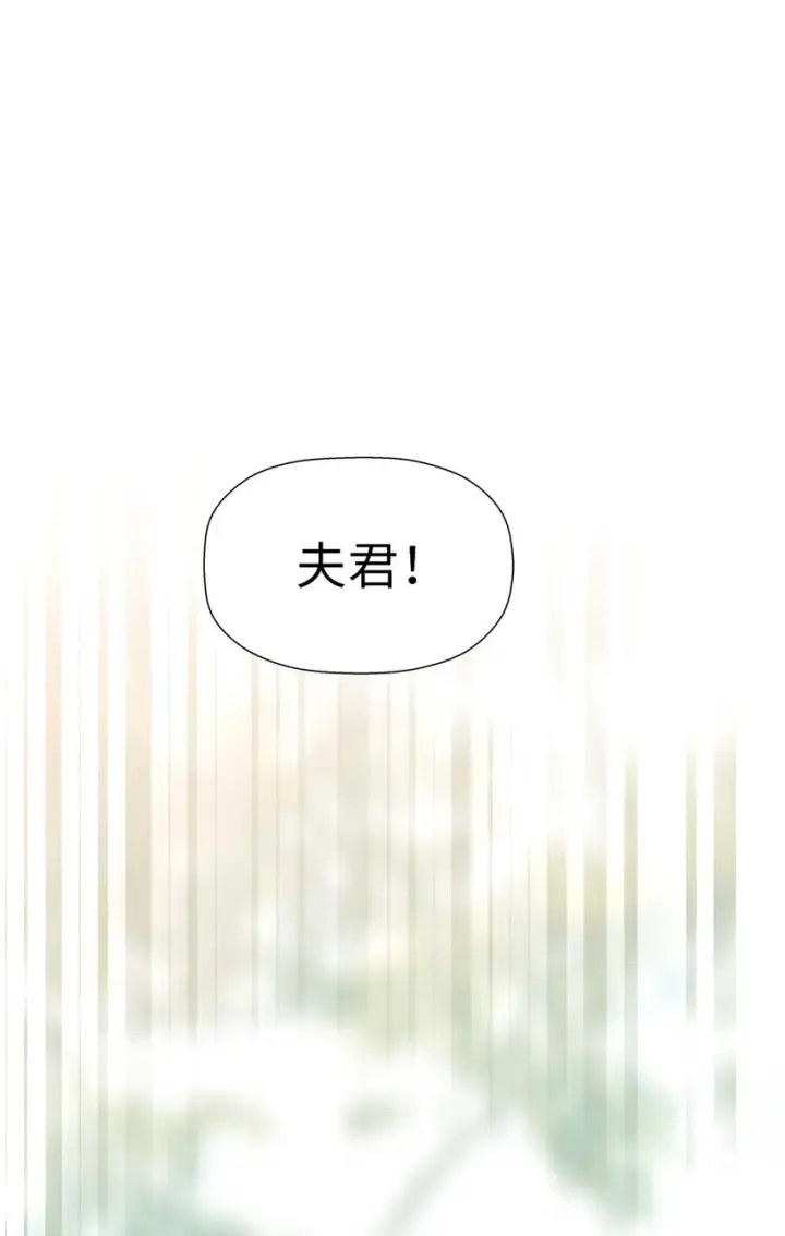 漫画《顶级气运，悄悄修炼千年》19 19第15张图