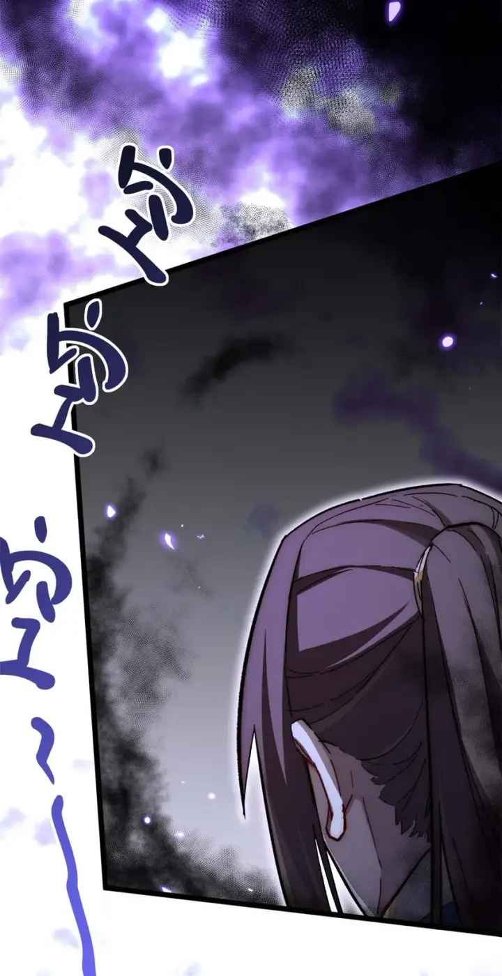 漫画《顶级气运，悄悄修炼千年》20 20第36张图