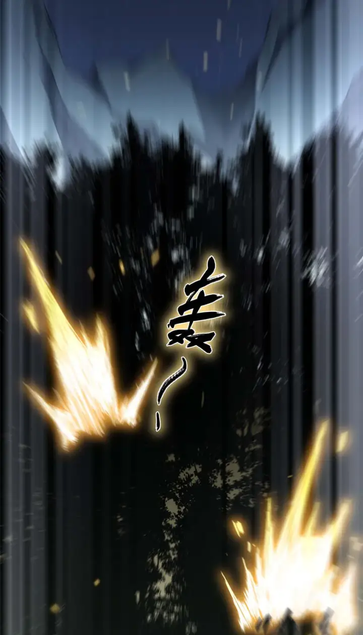 漫画《顶级气运，悄悄修炼千年》20 20第43张图