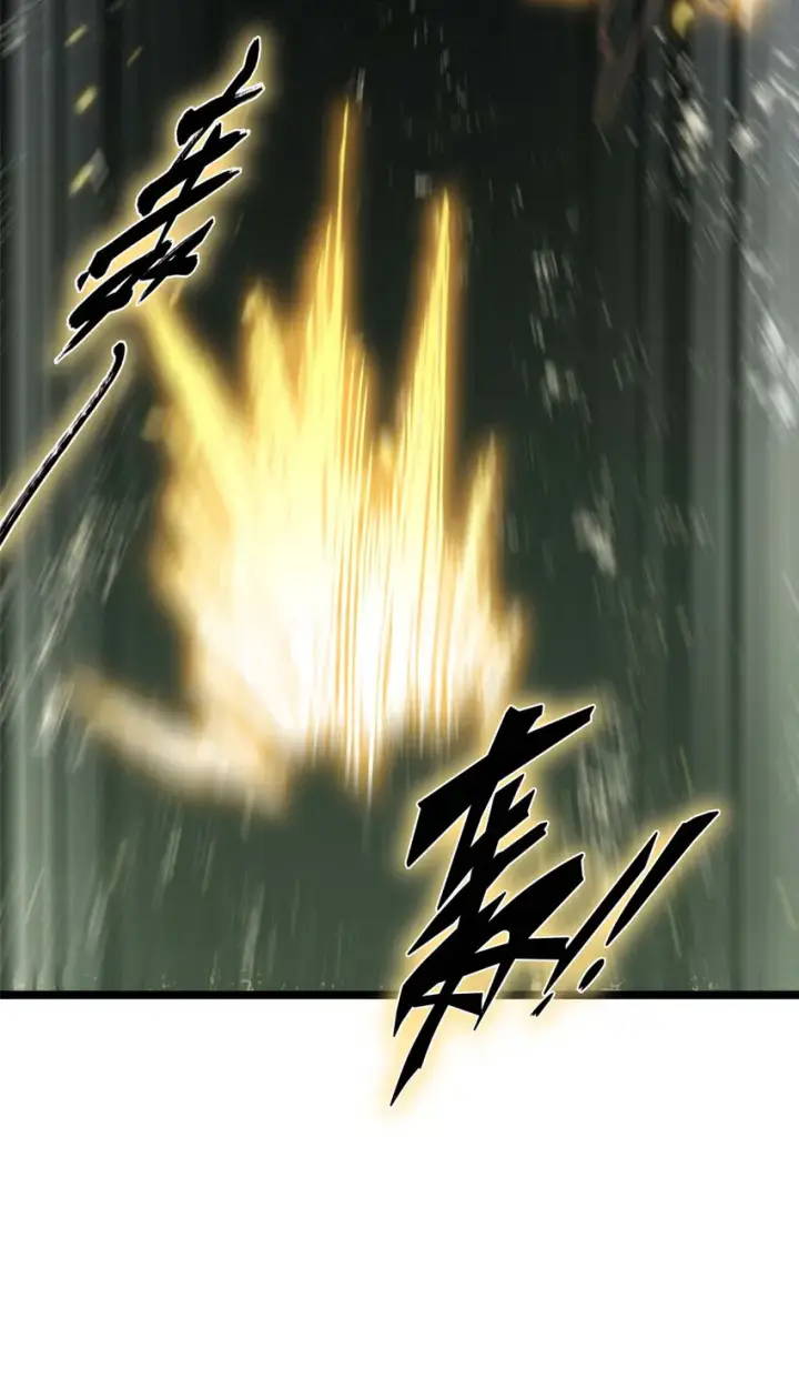 漫画《顶级气运，悄悄修炼千年》20 20第44张图