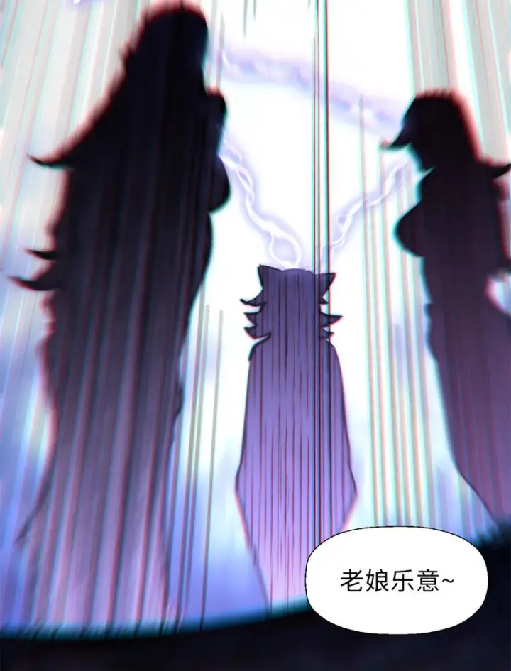 漫画《顶级气运，悄悄修炼千年》21 对上周凡第41张图