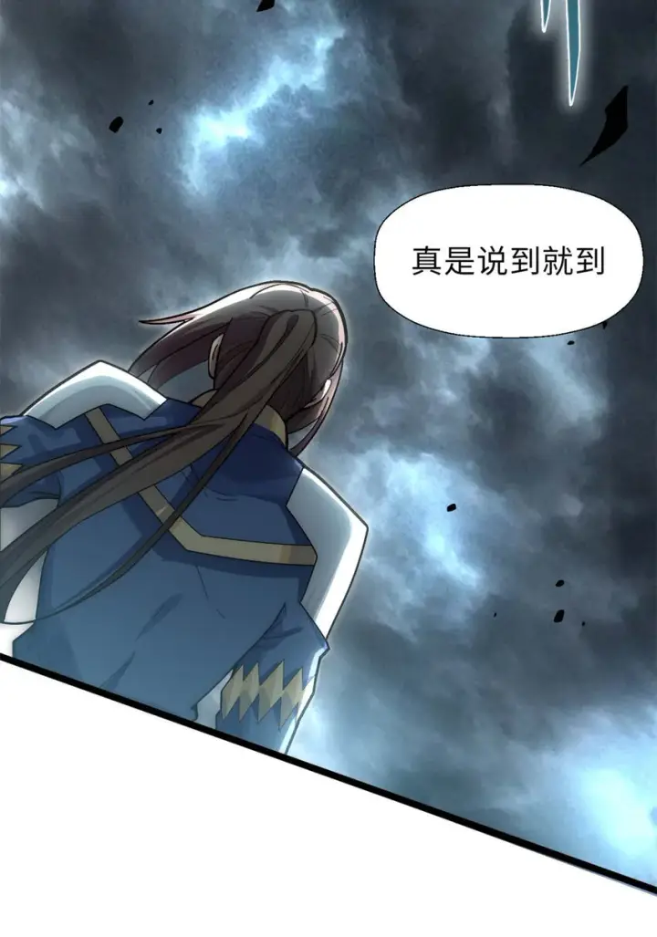 漫画《顶级气运，悄悄修炼千年》24 心魔？就这？第25张图