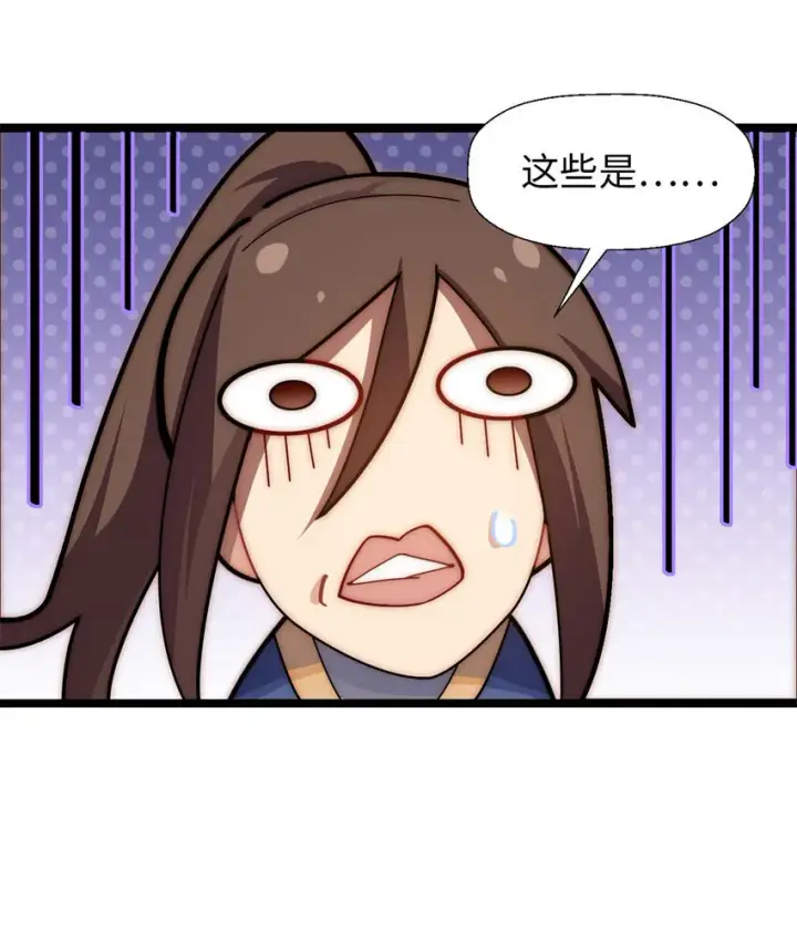 漫画《顶级气运，悄悄修炼千年》25 就知道修炼第32张图