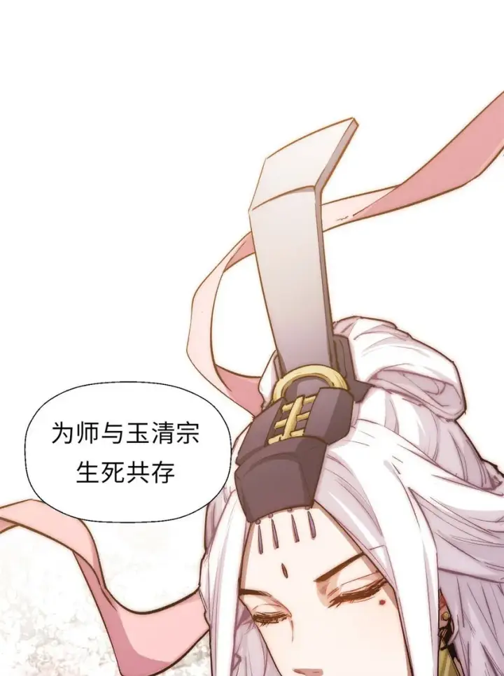 漫画《顶级气运，悄悄修炼千年》25 就知道修炼第8张图
