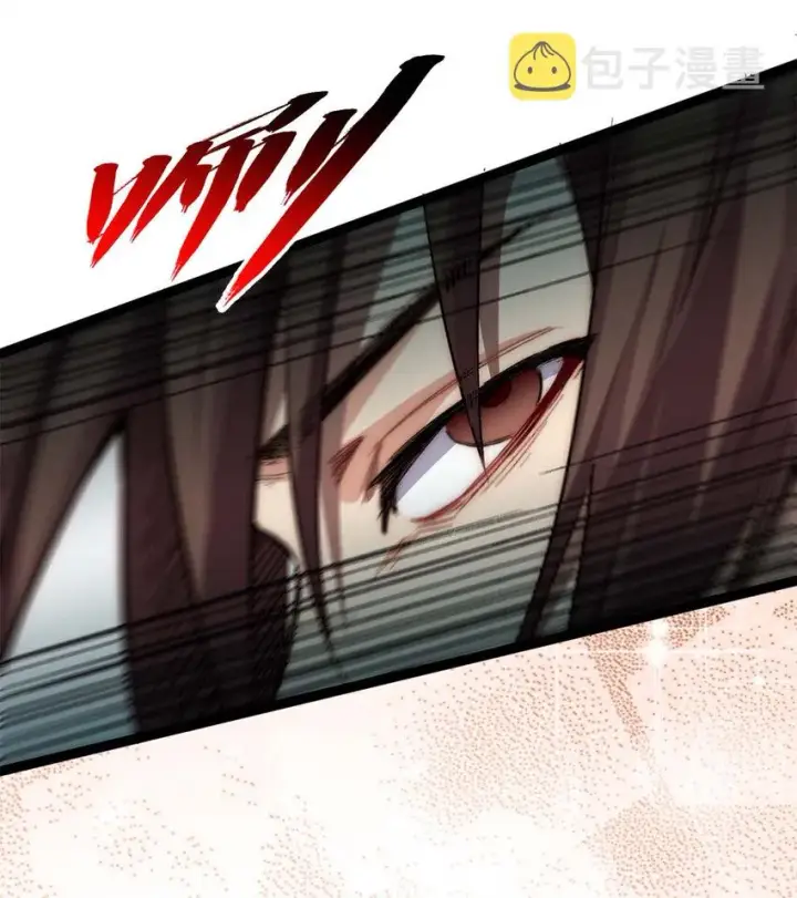 漫画《顶级气运，悄悄修炼千年》27 27第12张图