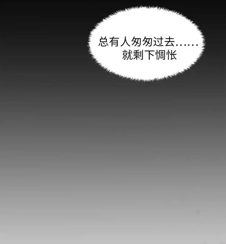 漫画《顶级气运，悄悄修炼千年》28 28第39张图