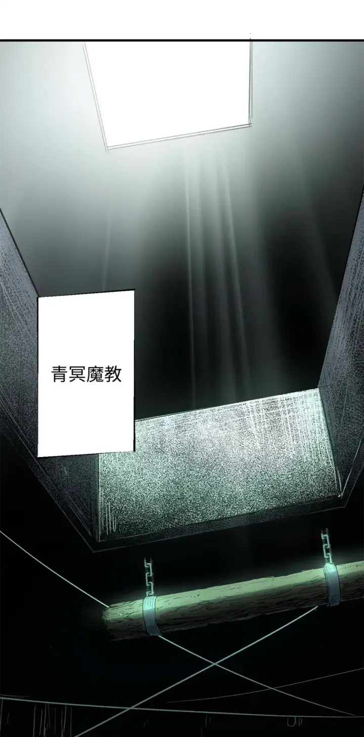 漫画《顶级气运，悄悄修炼千年》28 28第4张图