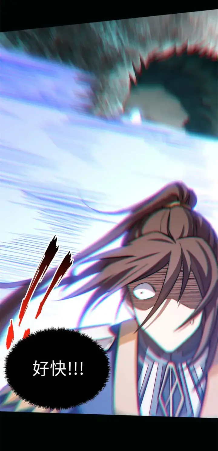 漫画《顶级气运，悄悄修炼千年》29 魔教化神第14张图