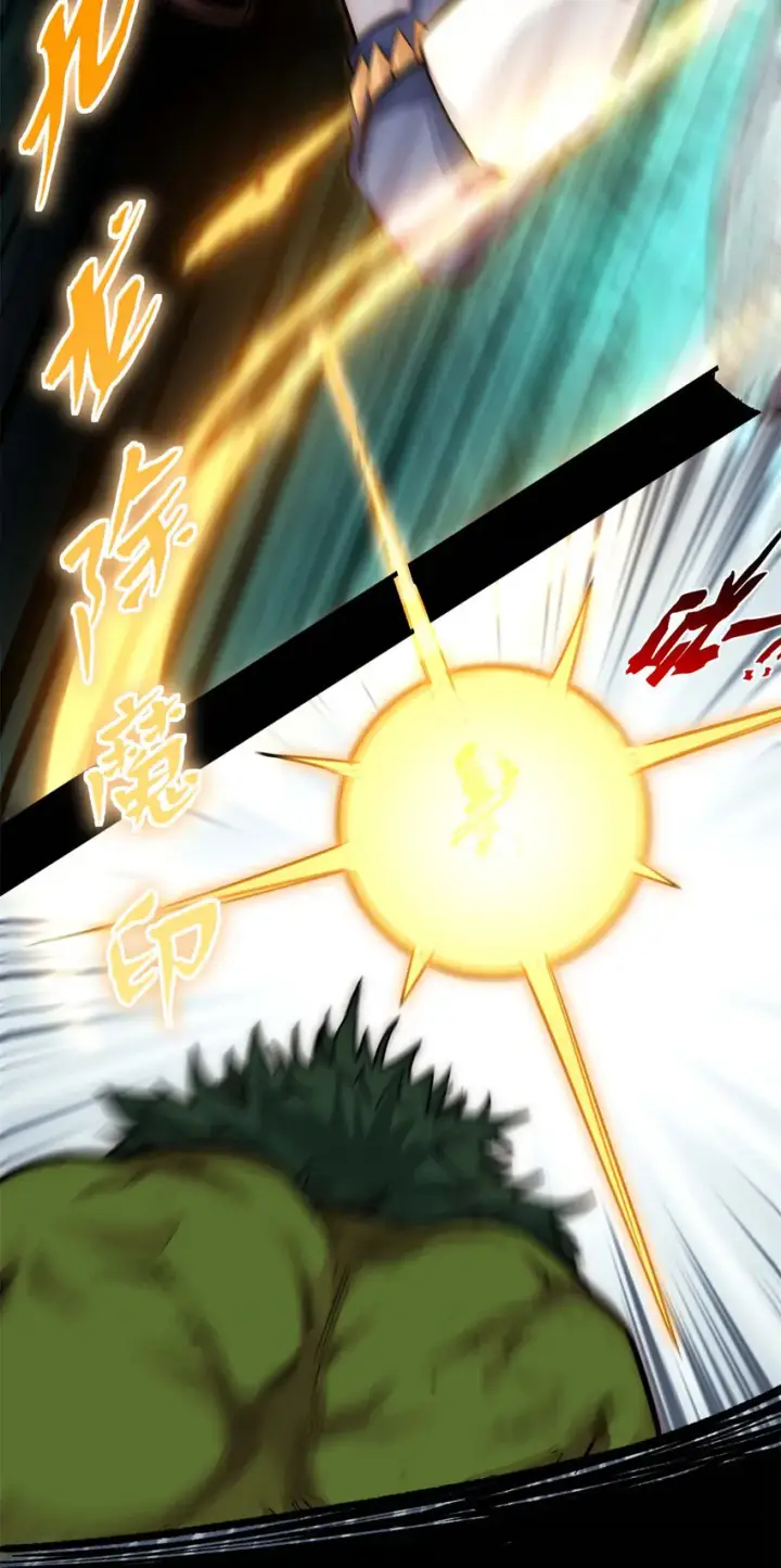 漫画《顶级气运，悄悄修炼千年》29 魔教化神第23张图