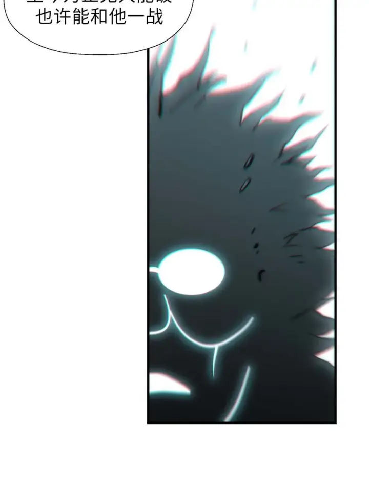 漫画《顶级气运，悄悄修炼千年》29 魔教化神第43张图