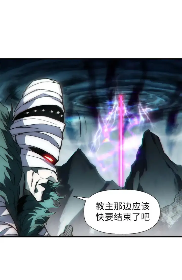 漫画《顶级气运，悄悄修炼千年》30 魔教入侵第38张图