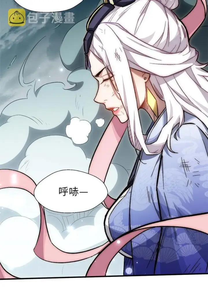 漫画《顶级气运，悄悄修炼千年》31 玉清宗灾难？第13张图