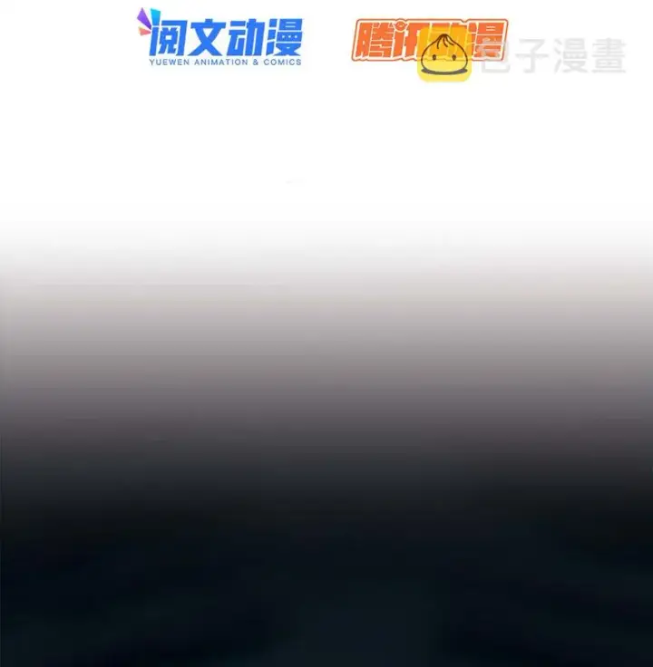 漫画《顶级气运，悄悄修炼千年》31 玉清宗灾难？第3张图