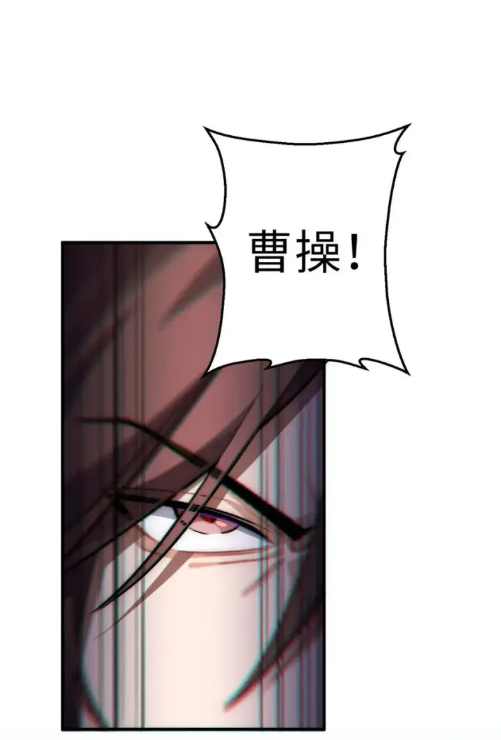 漫画《顶级气运，悄悄修炼千年》32 送你上路第35张图