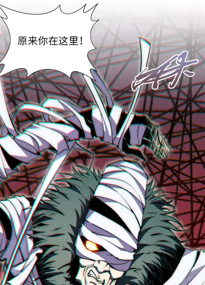 漫画《顶级气运，悄悄修炼千年》32 送你上路第36张图