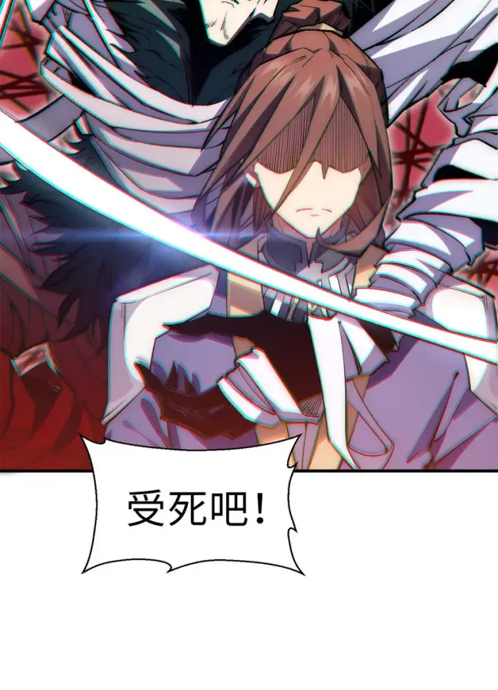 漫画《顶级气运，悄悄修炼千年》32 送你上路第37张图