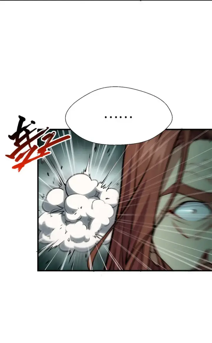 漫画《顶级气运，悄悄修炼千年》32 送你上路第41张图