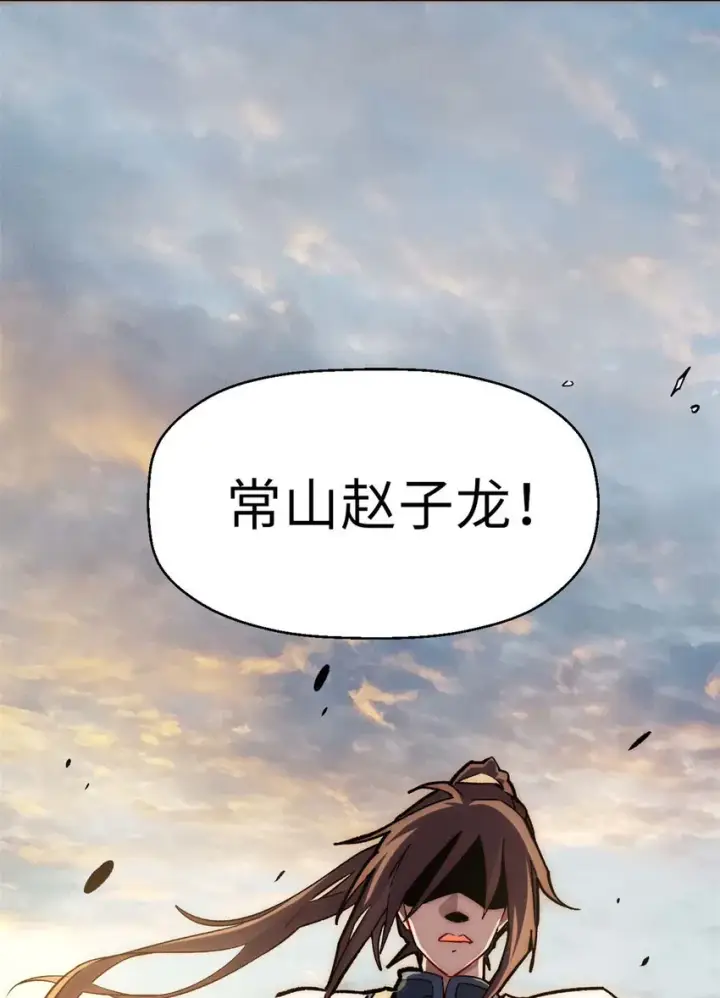 漫画《顶级气运，悄悄修炼千年》33 到底是何方神圣？第44张图