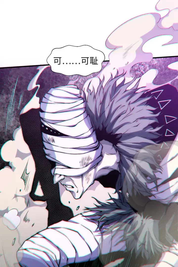 漫画《顶级气运，悄悄修炼千年》33 到底是何方神圣？第5张图