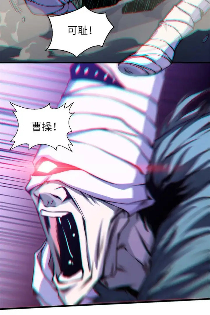 漫画《顶级气运，悄悄修炼千年》33 到底是何方神圣？第6张图