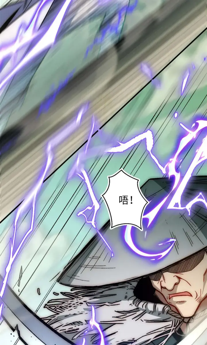 漫画《顶级气运，悄悄修炼千年》37 莫师兄！有危险！第35张图