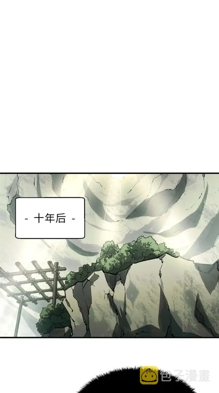 漫画《顶级气运，悄悄修炼千年》37 莫师兄！有危险！第7张图