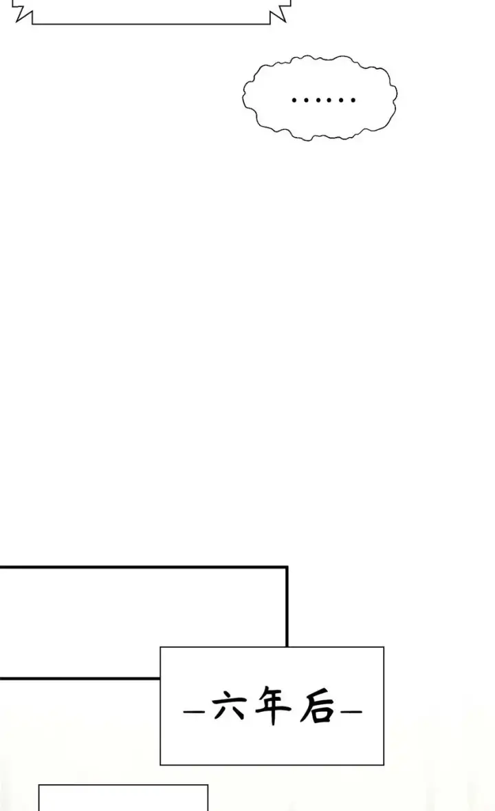 漫画《顶级气运，悄悄修炼千年》38 蓑衣圣教，发现细作第32张图