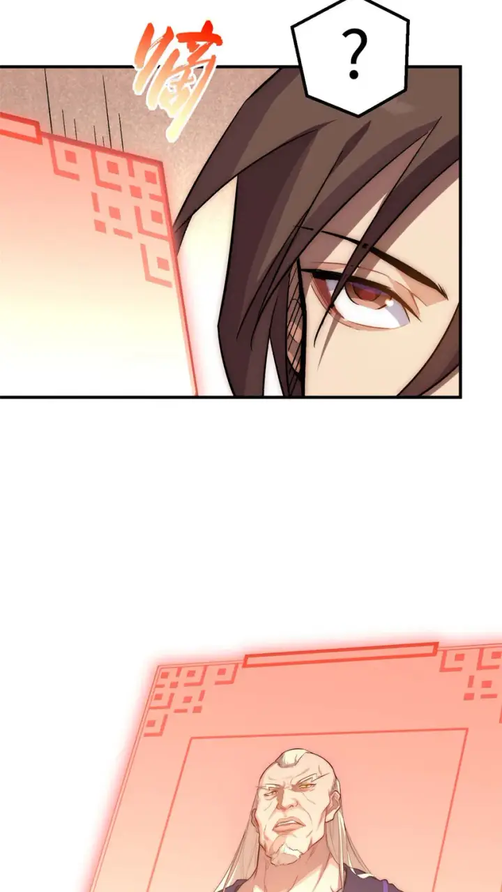 漫画《顶级气运，悄悄修炼千年》38 蓑衣圣教，发现细作第42张图