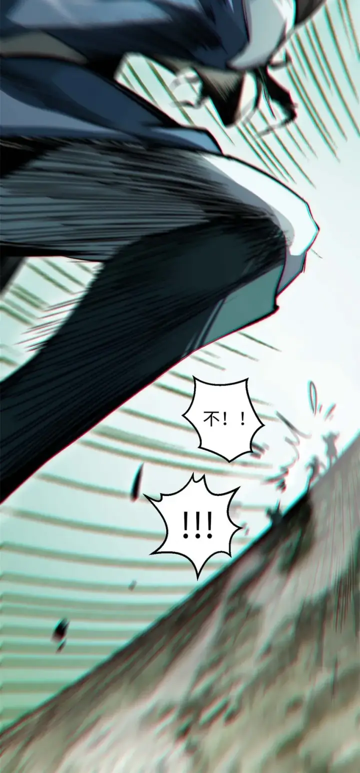 漫画《顶级气运，悄悄修炼千年》38 蓑衣圣教，发现细作第6张图