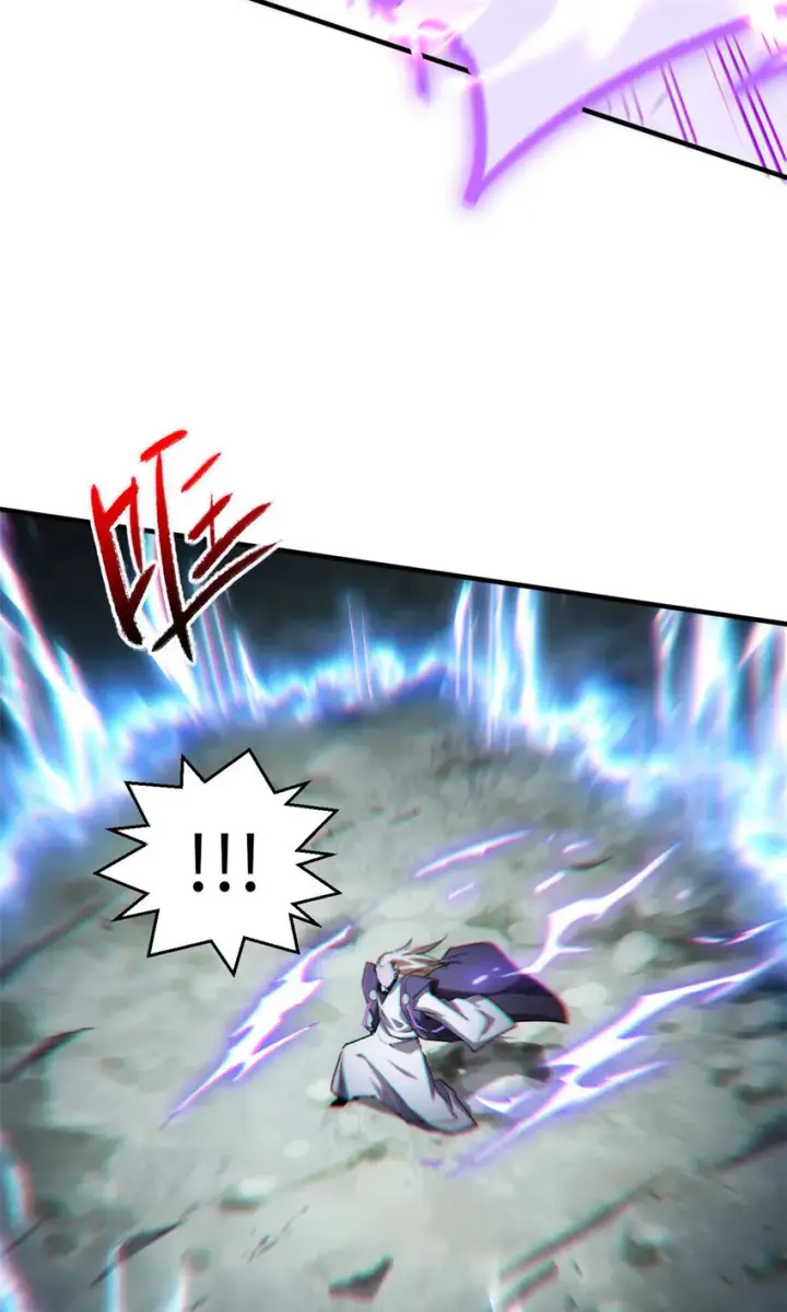 漫画《顶级气运，悄悄修炼千年》39 诛杀长老第21张图