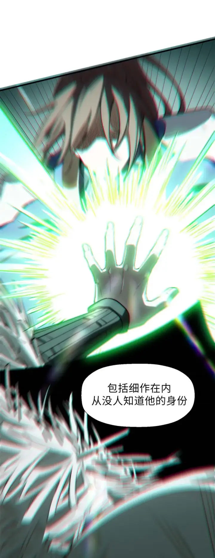 漫画《顶级气运，悄悄修炼千年》40 我认输！我投降！第30张图
