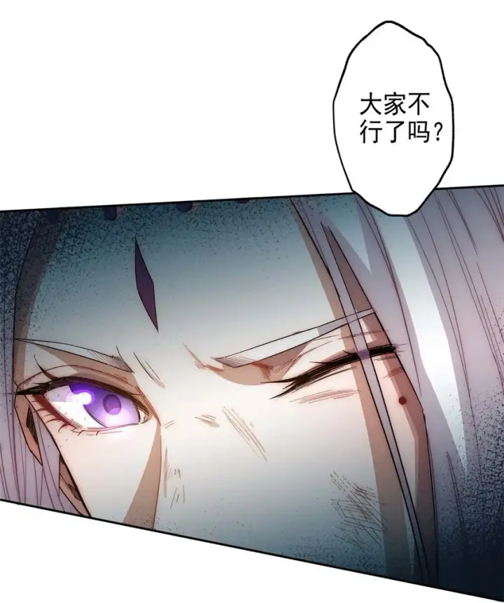 漫画《顶级气运，悄悄修炼千年》00 序章第11张图
