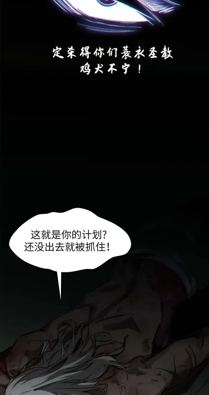 漫画《顶级气运，悄悄修炼千年》47 突破！化神境第9张图