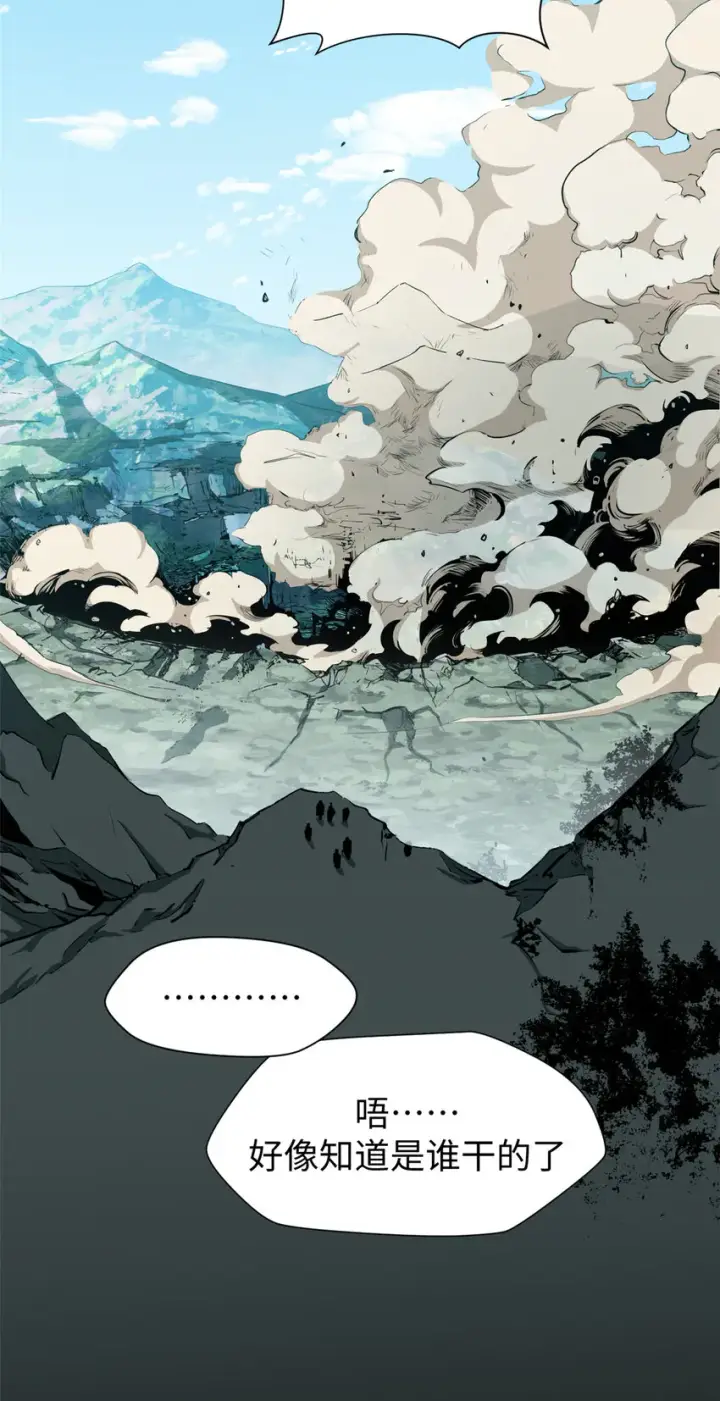 漫画《顶级气运，悄悄修炼千年》51 常山是哪个宗门？第34张图