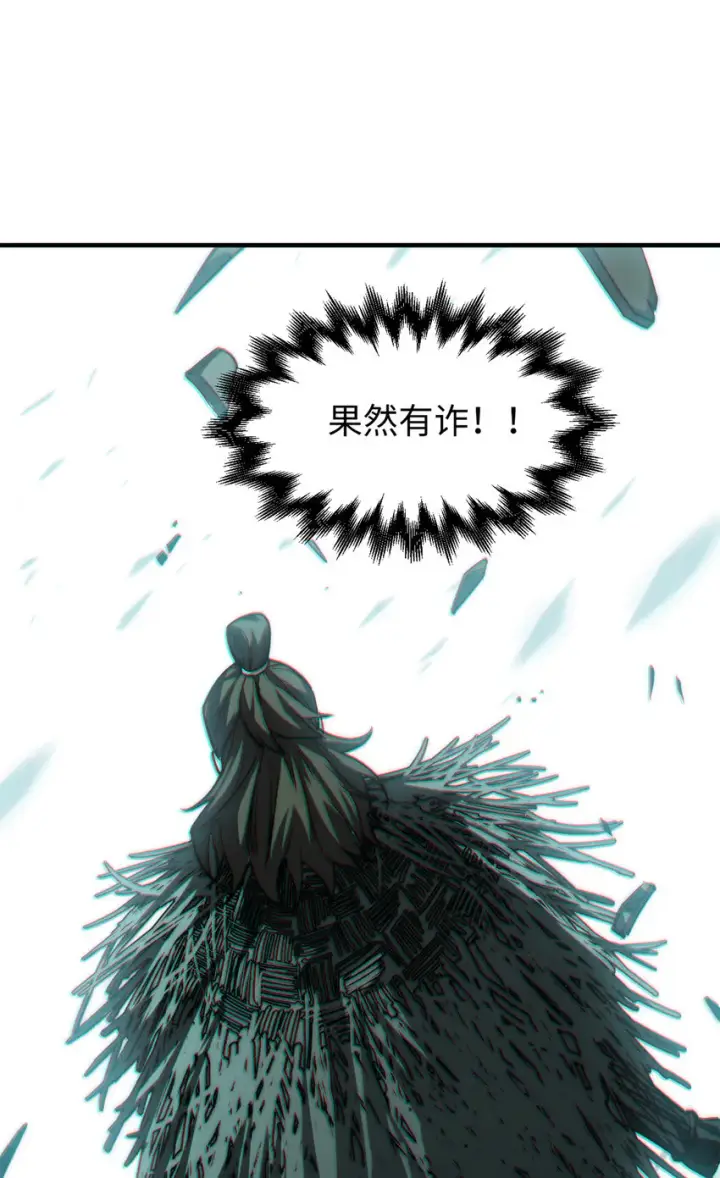漫画《顶级气运，悄悄修炼千年》51 常山是哪个宗门？第4张图