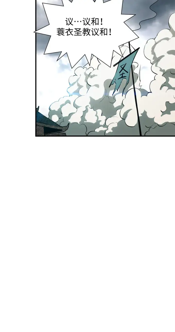 漫画《顶级气运，悄悄修炼千年》52 你是我的神第13张图